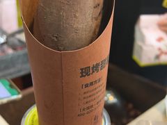 -粒上皇(新闻路店)