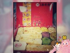 -北京稻香村(第三店)