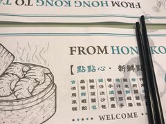 -点点心点心专门店(旺角店)