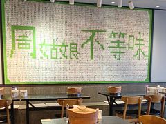 -周姑娘不等味·龙虾的故事(高邮店)