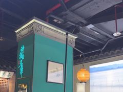 -佬麻雀·新湘菜(东方宝泰店)