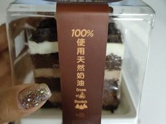 -味多美蛋糕(京旺家园店)