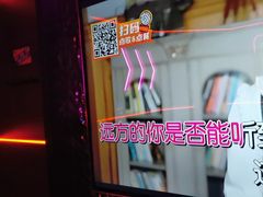 -星聚会KTV X Party(上海真如中海环宇城店)