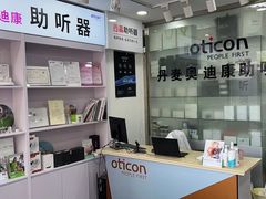 -宁耳听力助听器奥迪康·峰力·西门子(宝山店)
