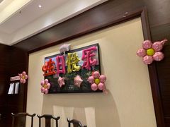 -紫阳海鲜楼·传承闽味(长乐路总店)