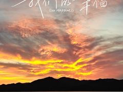 -东钱湖旅游度假区