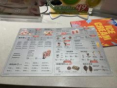 -DQ·蛋糕·冰淇淋(印象城店)