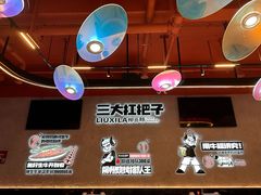 -柳喜辣·烧烤酒局(跃进总店)