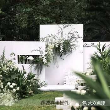 户外小森系婚礼,一定要满场真花吗?