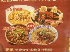 -唐·玉芙蓉(雨花吾悦广场店)
