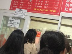 -平安桥张氏肥肠粉