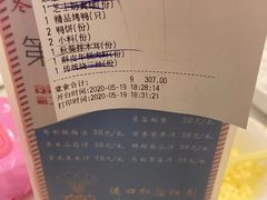 -大铁勺新津菜(东丽阳光新业广场店)