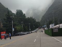 -少华山国家森林公园