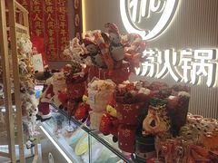 -海底捞火锅(高科广场店)