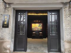 -无锡梅园公园