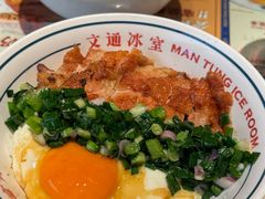 -文通冰室(东方宝泰店)