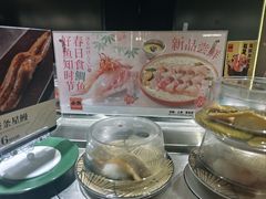 -小乔回转寿司(市府恒隆广场店)