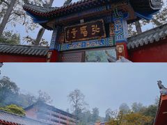 -黔灵山公园