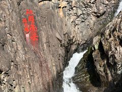 -五泄景区