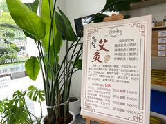 -心悦堂按摩空间