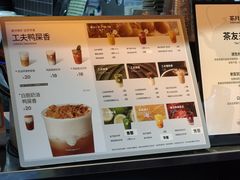 -茶月山·潮汕茶店(天河北店)