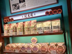 -武汉冠生園(吉庆街店)