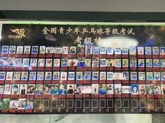 -乐旋乒乓球(深圳南油店)