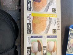 -鸣门鲷烧本铺