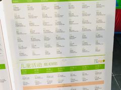 -蓝湾绿城威斯汀度假酒店大堂吧