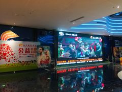 -春天国际影城(中庚漫游城杜比全景声店)