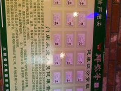 -那些年记忆烧烤