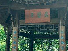 -敬亭山风景名胜区