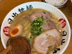 -日出拉面(望京店)