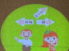 -海底捞火锅(枫蓝国际购物中心店)
