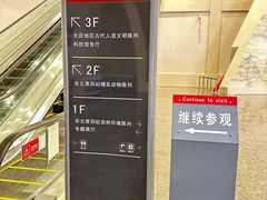 -大庆市博物馆