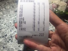 -里岛烤鱼(东港凯虹广场店)