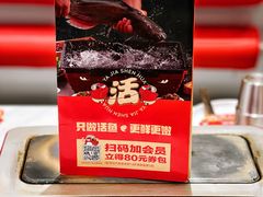 -雅佳神话·麻辣烤鱼(新街口店)