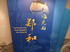 -郑和公园