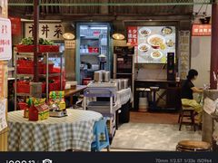 -彭耕记猪油炒小菜(吉联mall店)