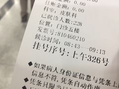 -杭州市第三人民医院