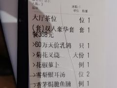 -谭厨中山传家菜.乳鸽.脆鲩鱼(华强北中航城店)