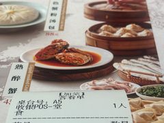 -穿蒸引鲜·嗲记(正大广场店)