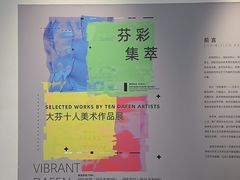 -大芬美术馆