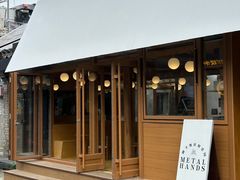 -METAL HANDS(五道营店)