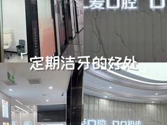 -武汉仁爱口腔(光谷店)