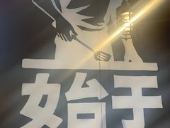 -汉堡王(百花谷店)