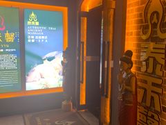 -泰禾馨·泰式按摩精油SPA(新街口金鹰店)