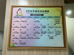 -恒悦贝贝月子会所(海珠店)