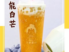 -九秋茶铺(三里屯店)