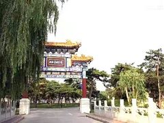 -钓鱼台国宾馆